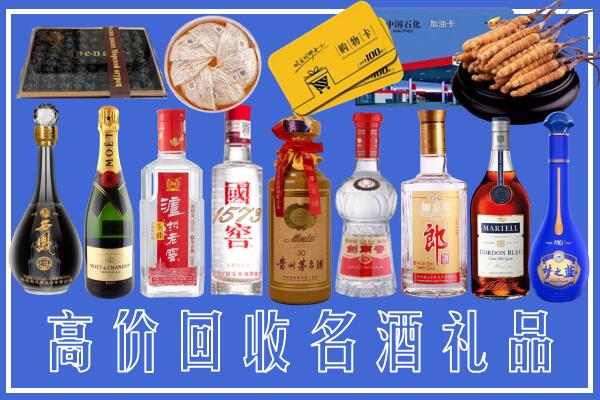 北辰附近烟酒回收