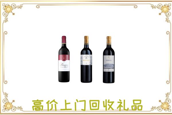 北辰附近回收拉菲