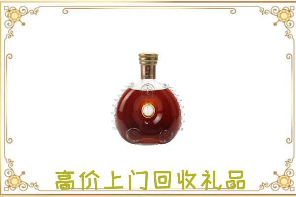 北辰附近回收路易十三