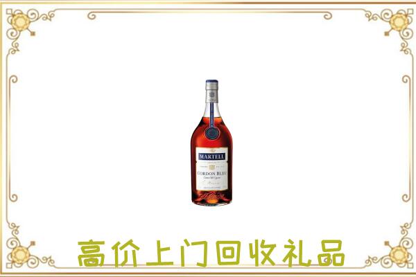 北辰附近回收马爹利