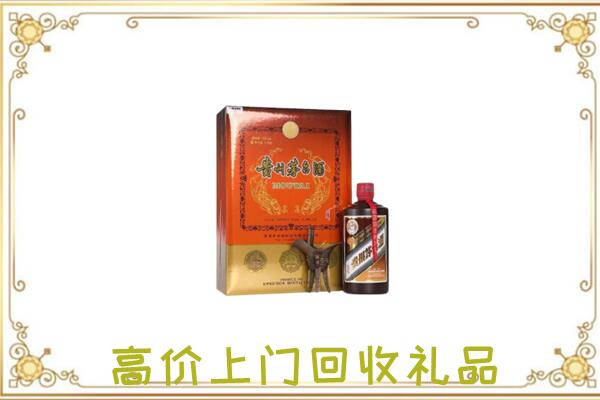 北辰附近回收陈年茅台酒