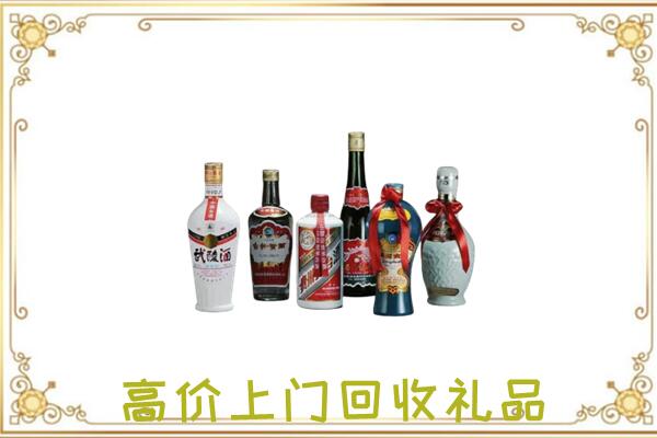 北辰附近回收名酒