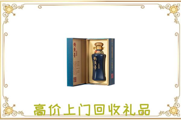 北辰周边回收钓鱼台