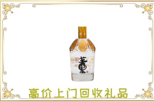 北辰周边回收董酒