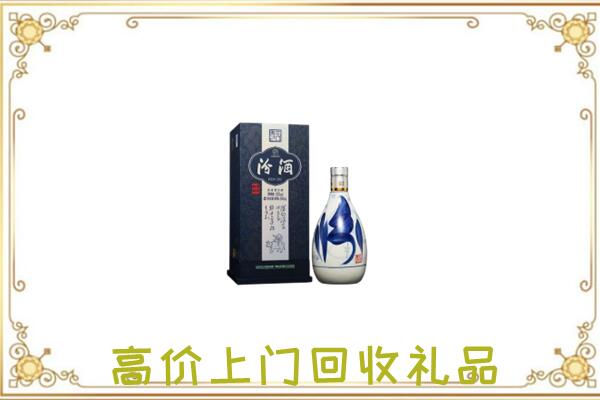 北辰周边回收汾酒