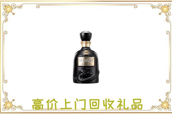 北辰周边回收古井贡酒