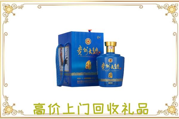北辰周边回收贵州大曲