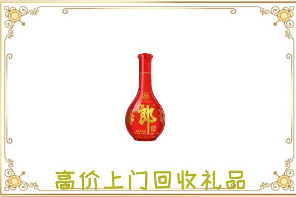 北辰附近回收红花郎