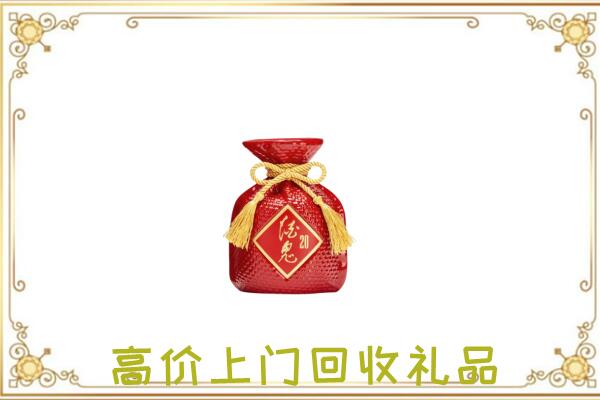 北辰附近回收酒鬼酒