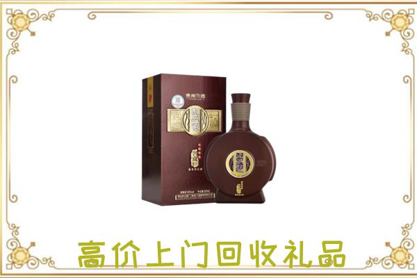 北辰周边回收习酒