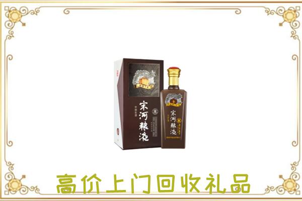 北辰周边回收宋河