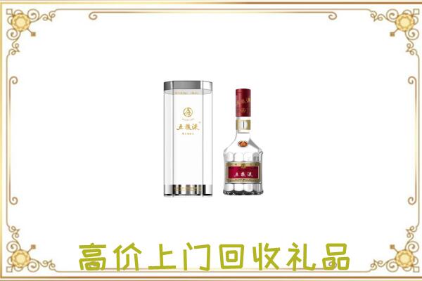 北辰周边回收五粮液酒