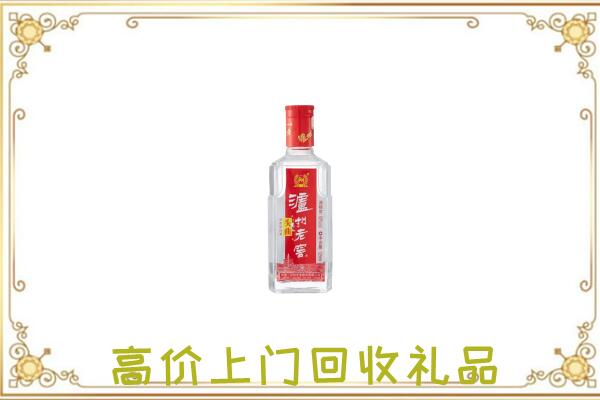 北辰周边回收泸州老窖