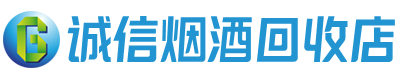 北辰茅台酒回收,酒瓶,烟酒,飞天茅台酒,名酒,北辰回收贵州茅台酒